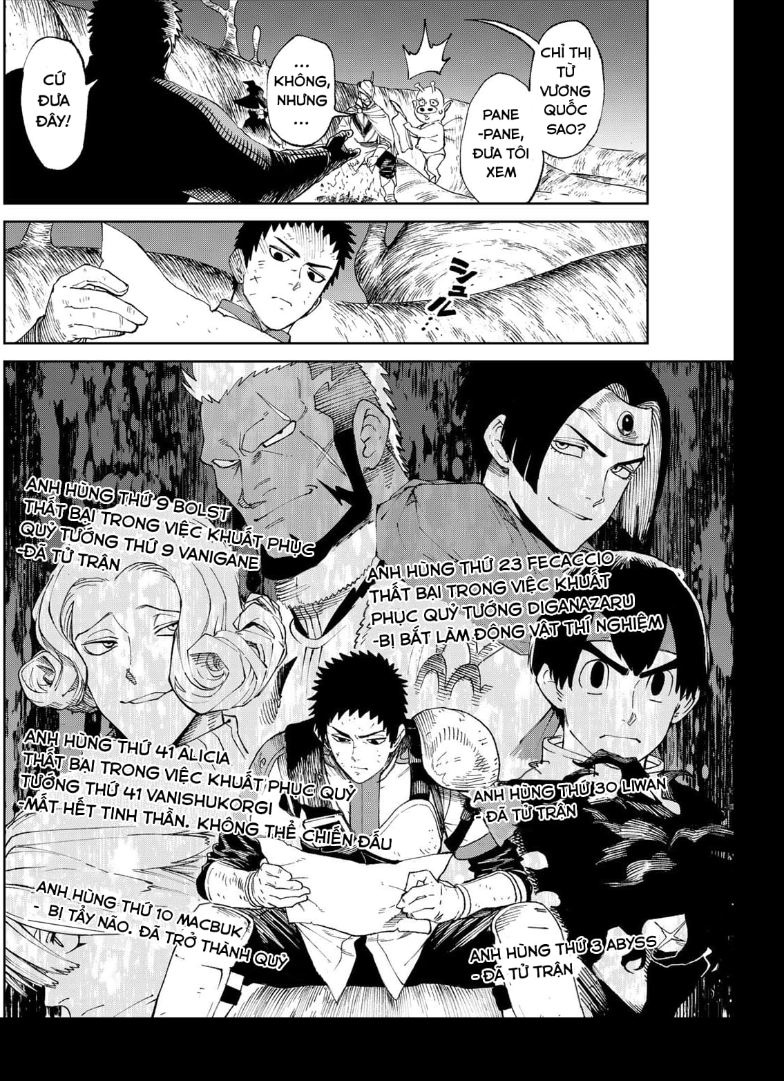 Versus Ch. 1 第18页