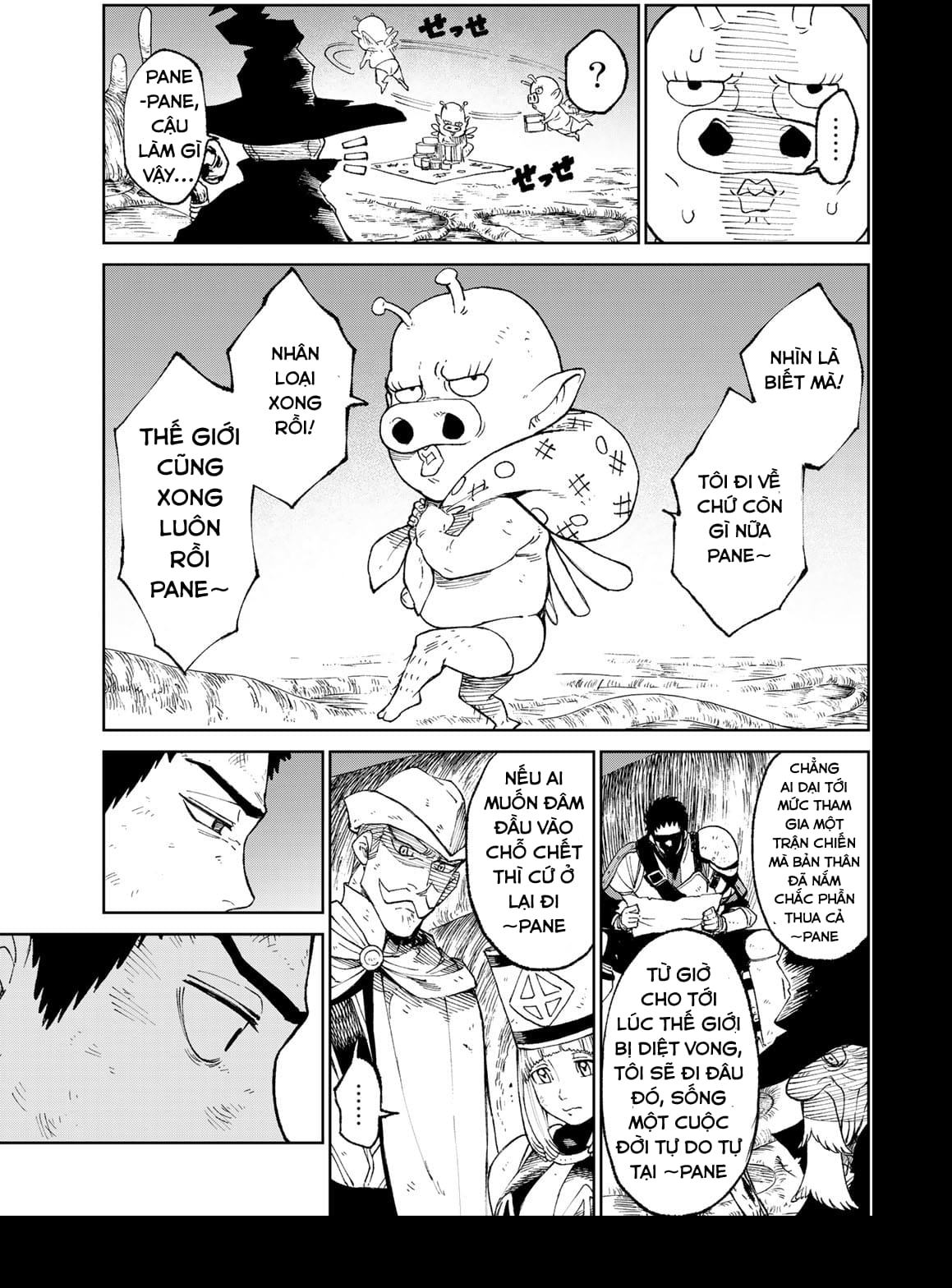Versus Ch. 1 第21页