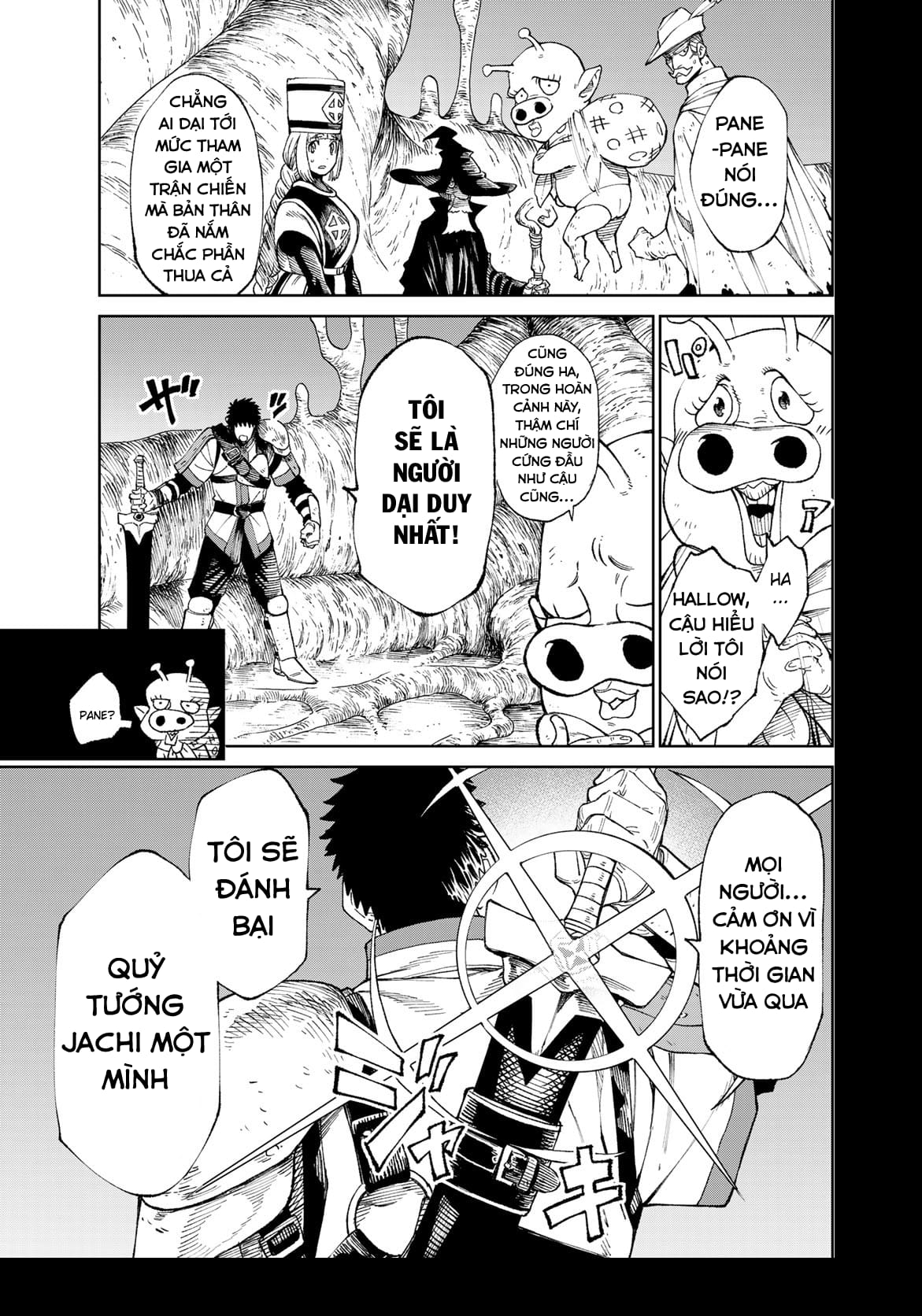 Versus Ch. 1 第23页