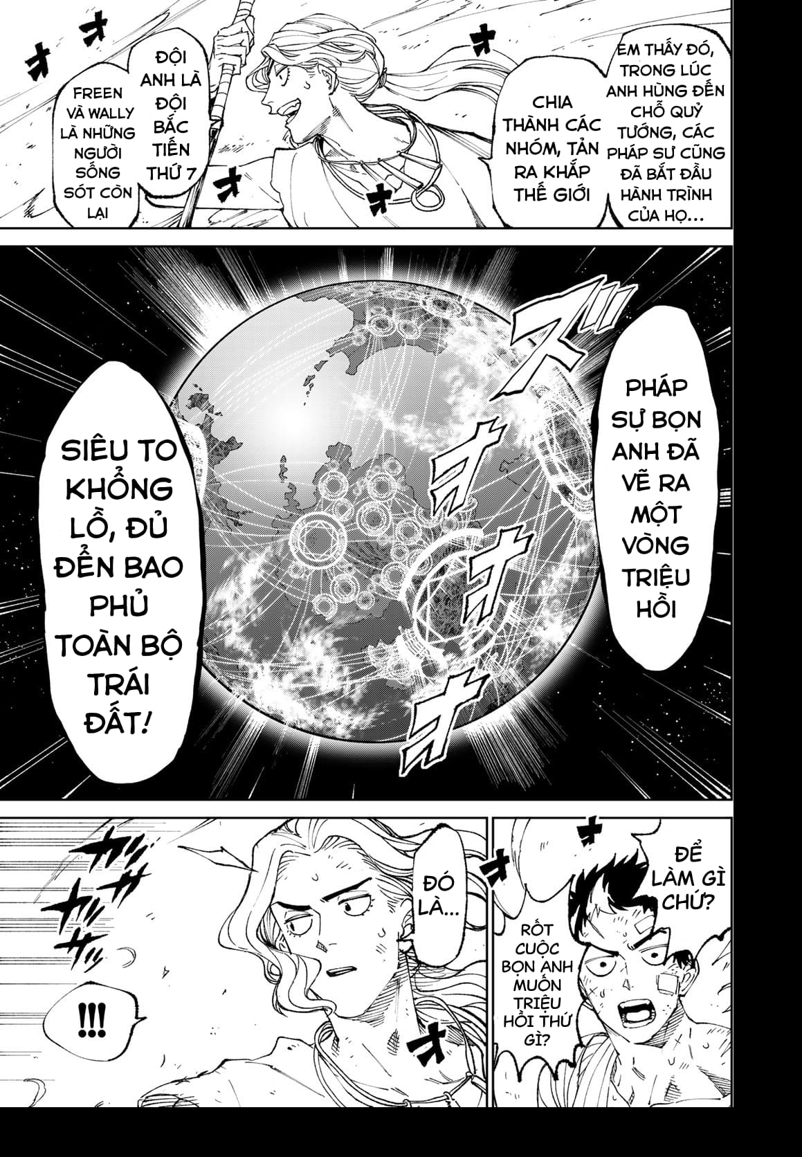 Versus Ch. 1 第58页
