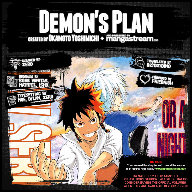 Demon's Plan Beyond the Happy End 第2页