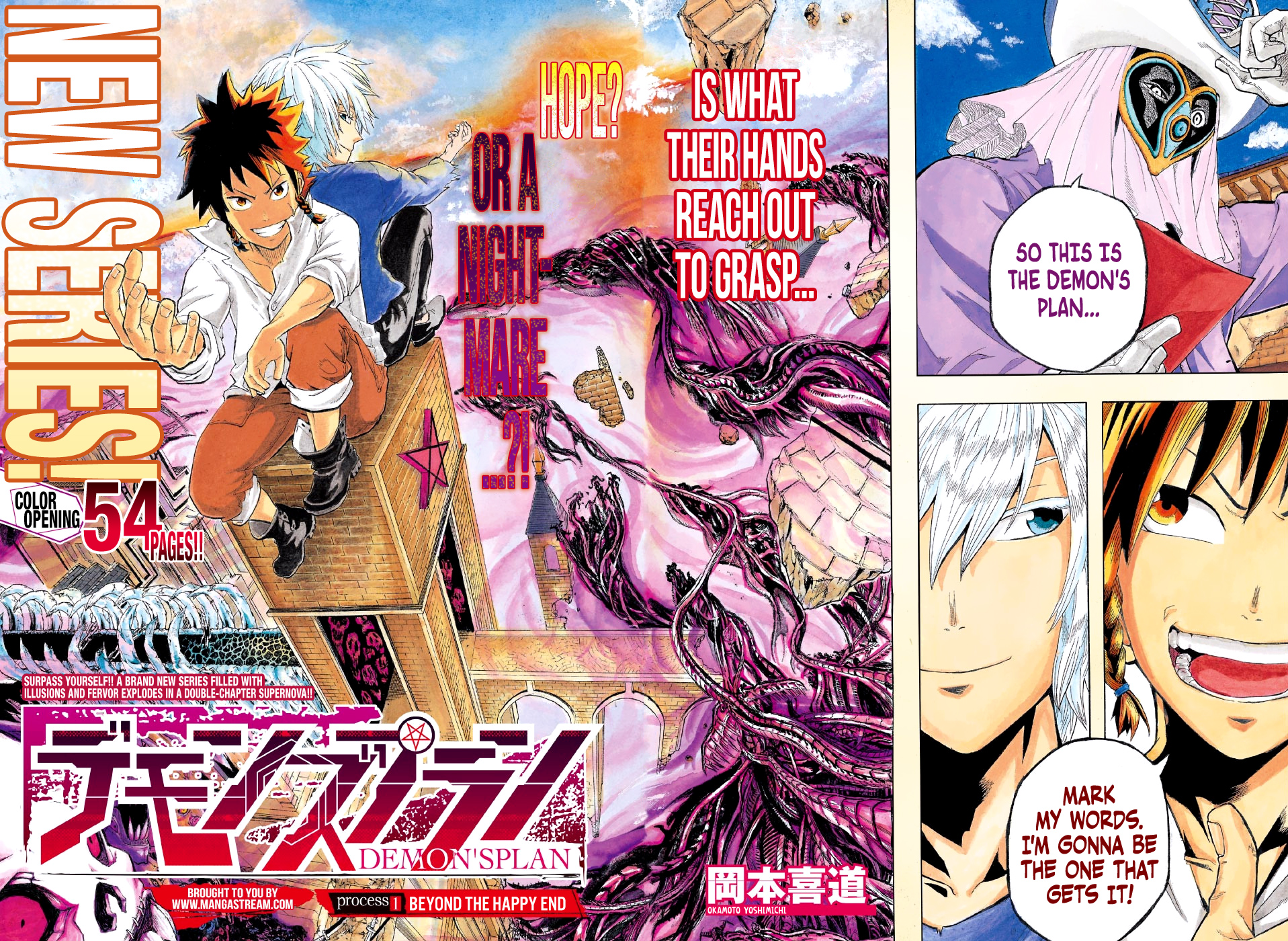 Demon's Plan Beyond the Happy End 第3页