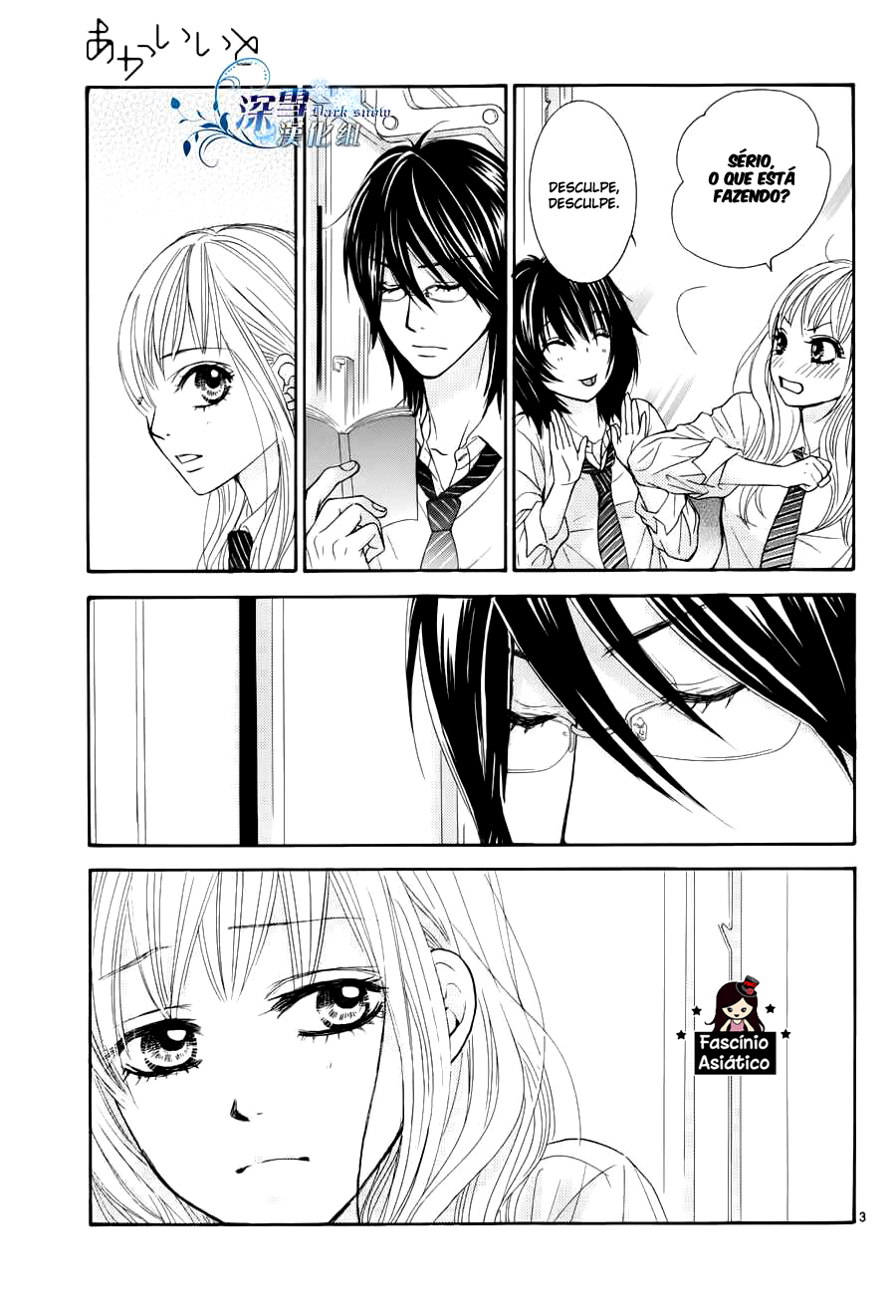 Akaiito Vol. 1 Ch. 0 第13页