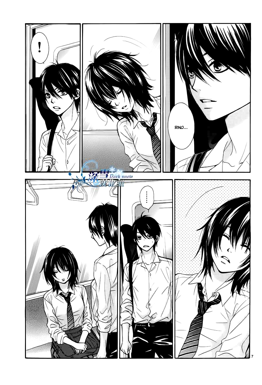Akaiito Vol. 1 Ch. 0 第15页