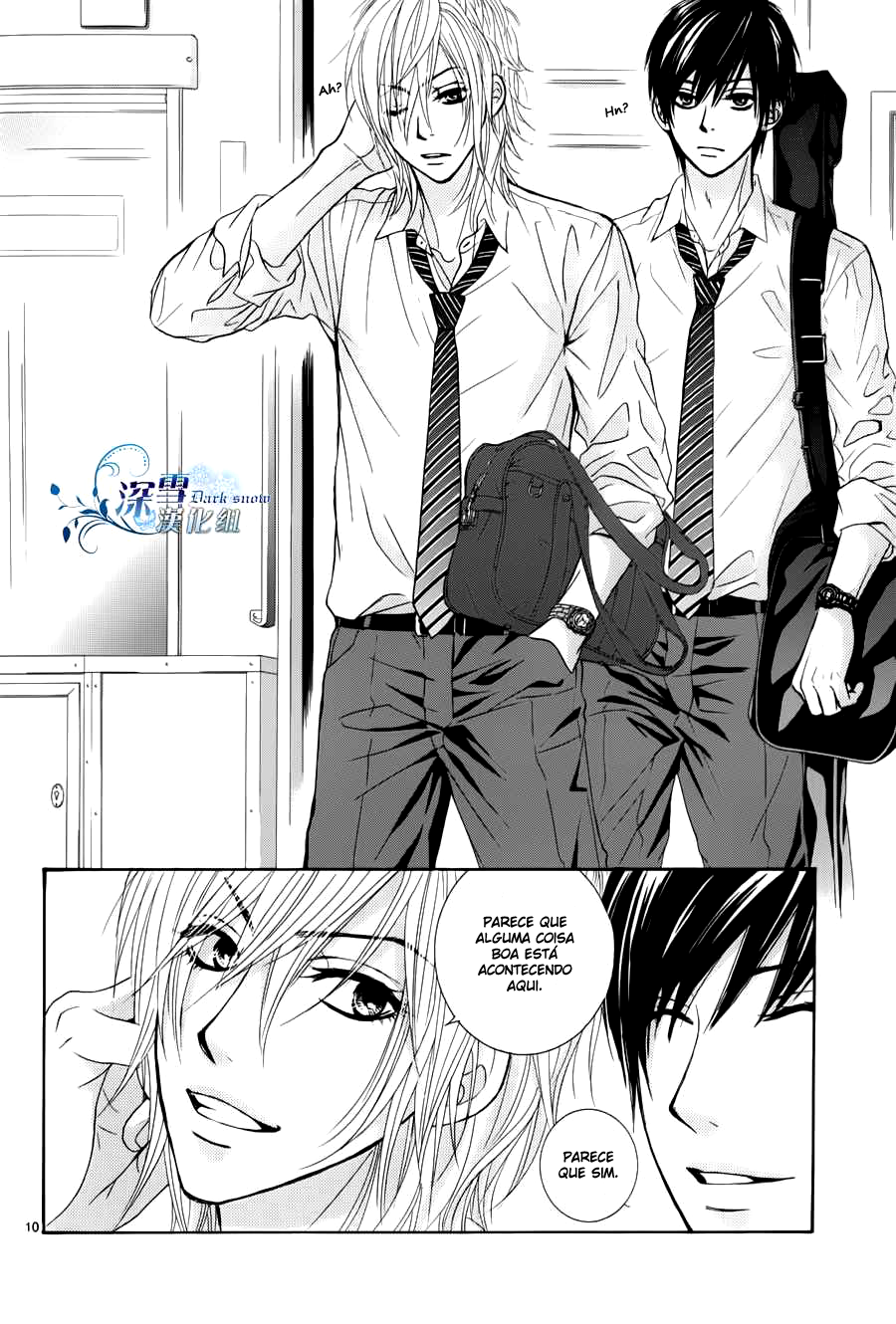 Akaiito Vol. 1 Ch. 0 第18页