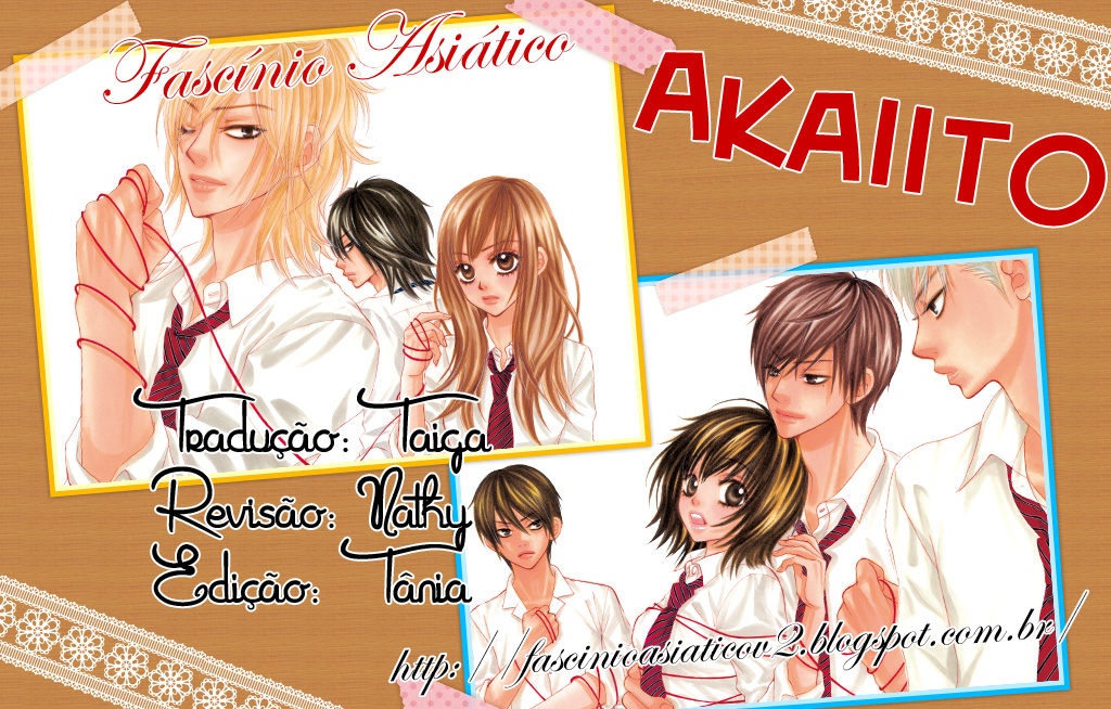 Akaiito Vol. 1 Ch. 0 第3页
