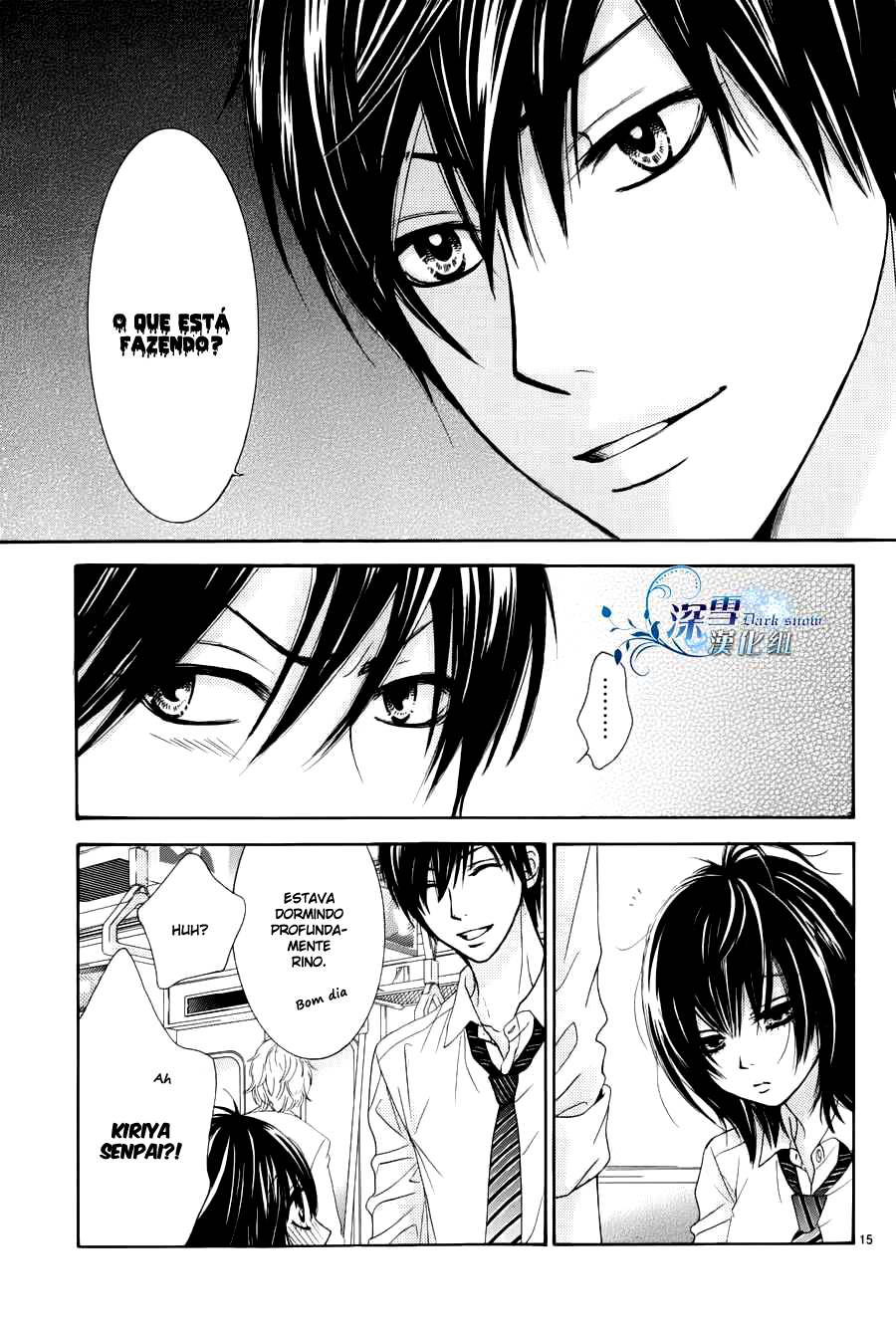 Akaiito Vol. 1 Ch. 0 第23页