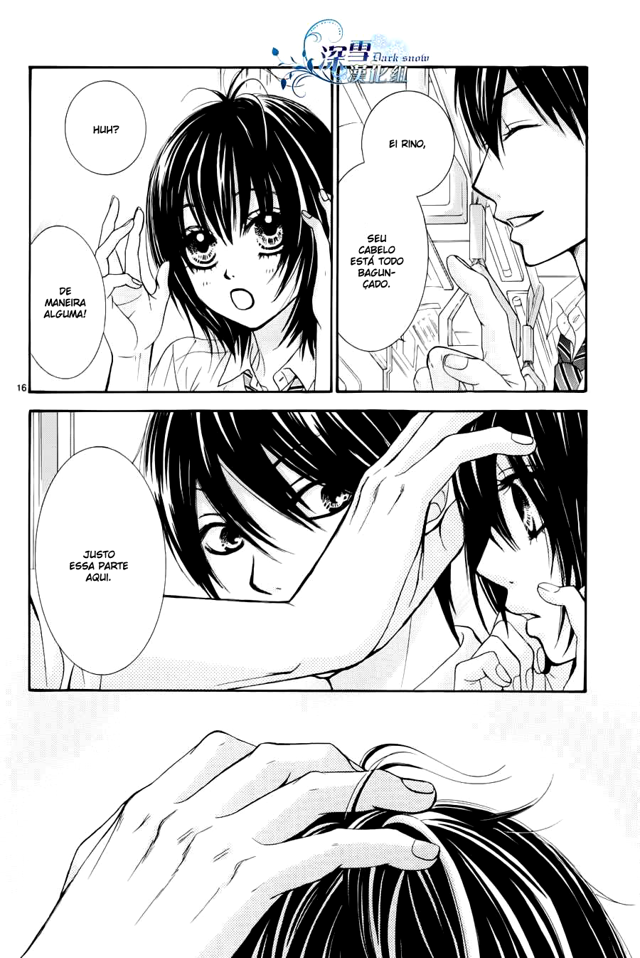 Akaiito Vol. 1 Ch. 0 第24页