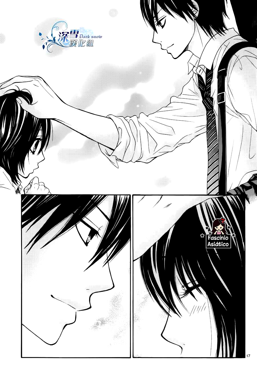 Akaiito Vol. 1 Ch. 0 第25页