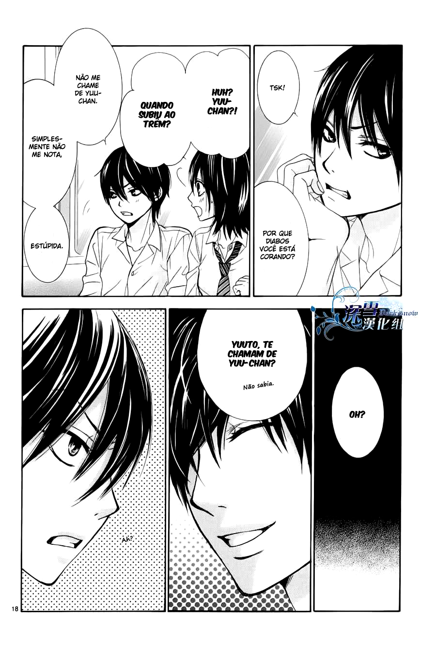 Akaiito Vol. 1 Ch. 0 第26页