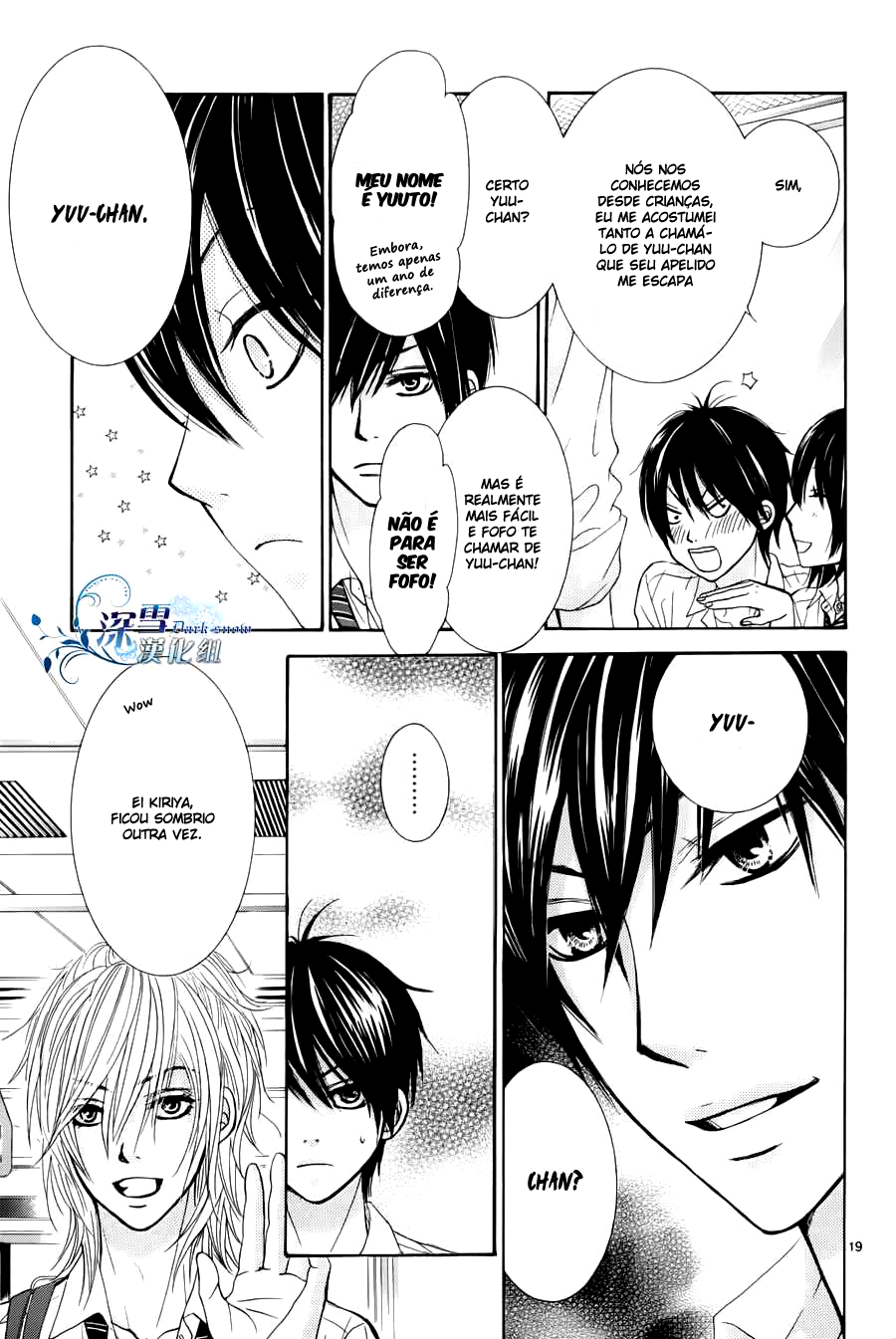 Akaiito Vol. 1 Ch. 0 第27页
