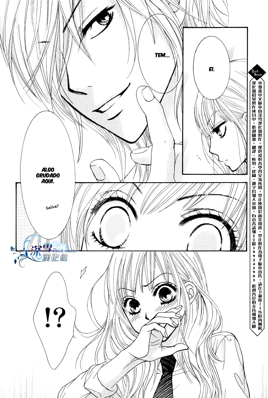Akaiito Vol. 1 Ch. 0 第30页