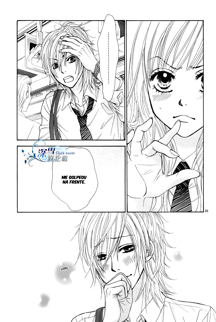 Akaiito Vol. 1 Ch. 0 第33页