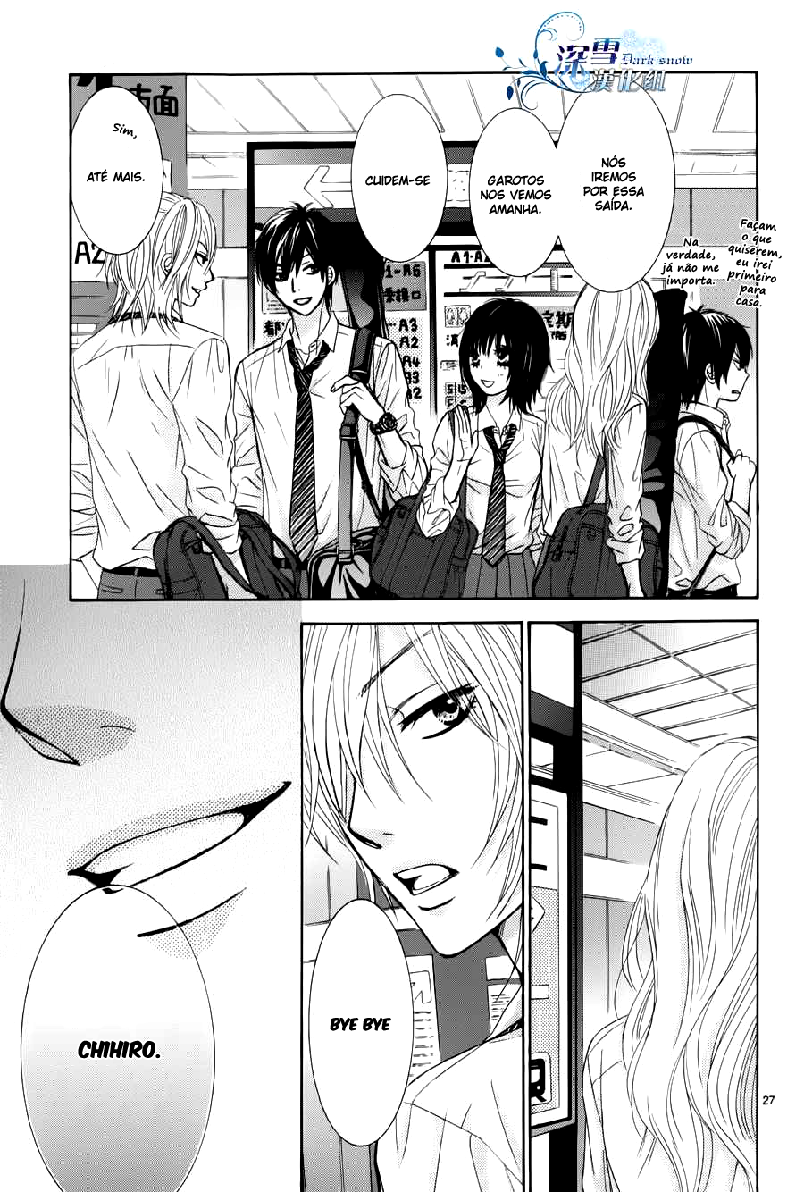 Akaiito Vol. 1 Ch. 0 第35页