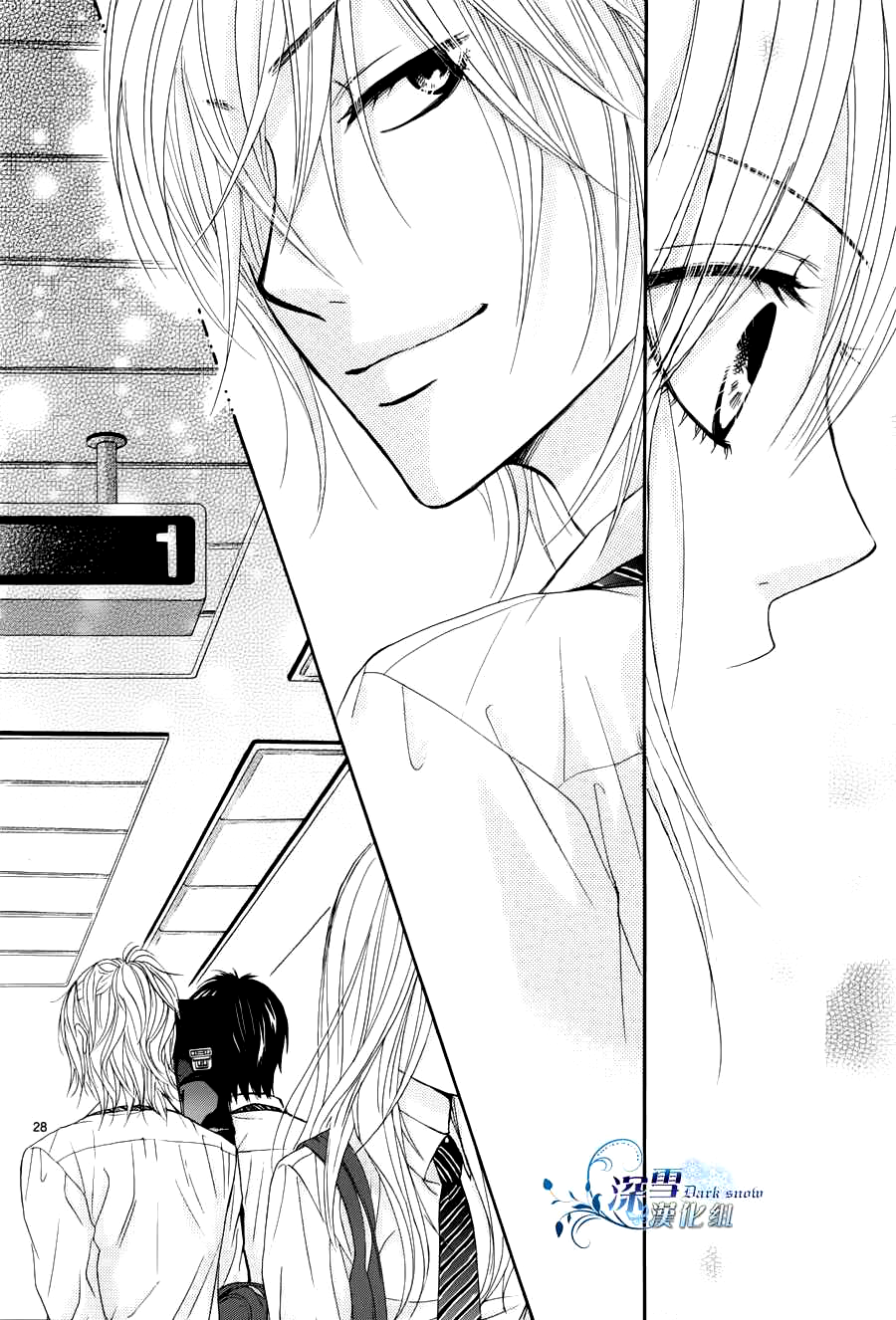 Akaiito Vol. 1 Ch. 0 第36页