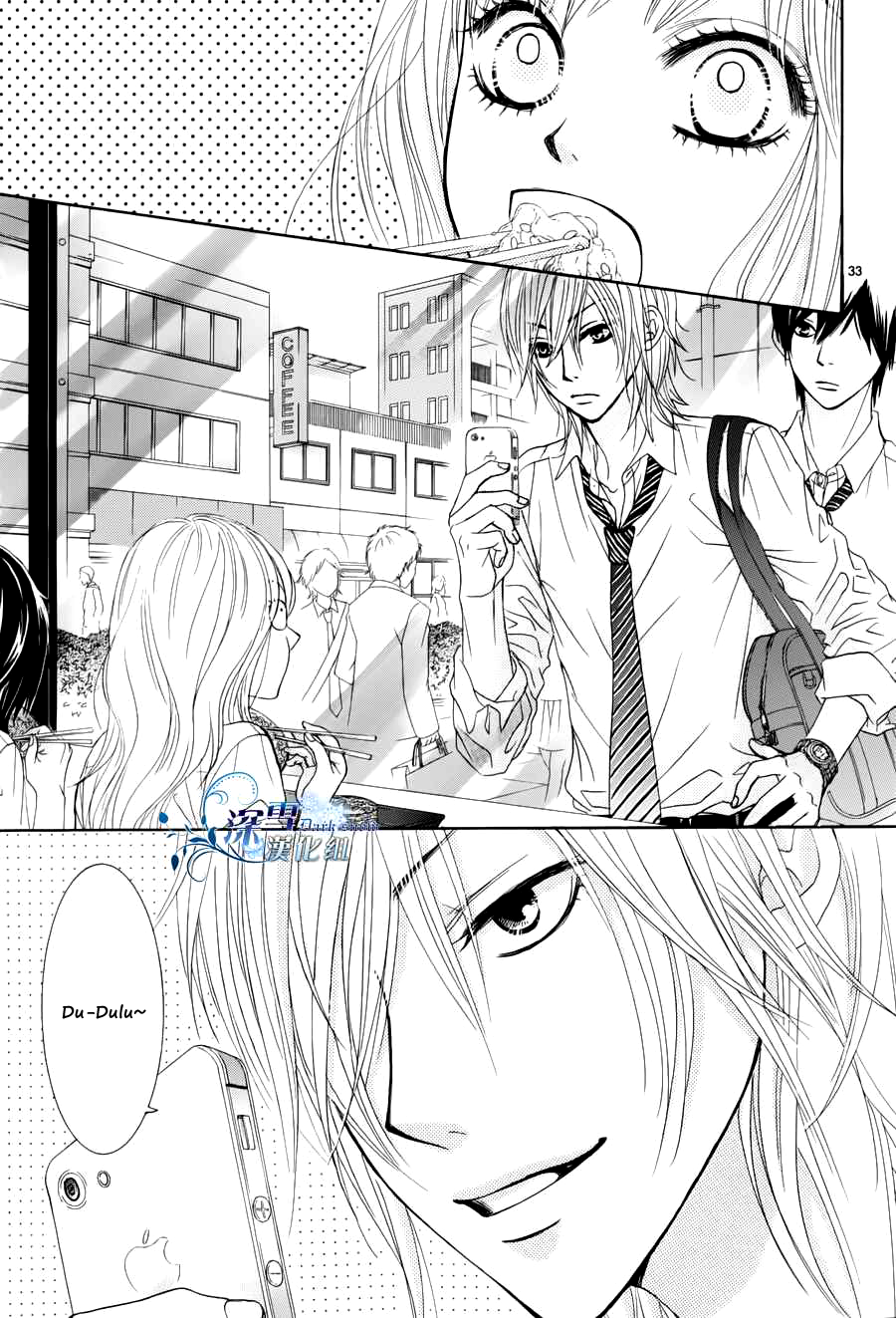 Akaiito Vol. 1 Ch. 0 第41页