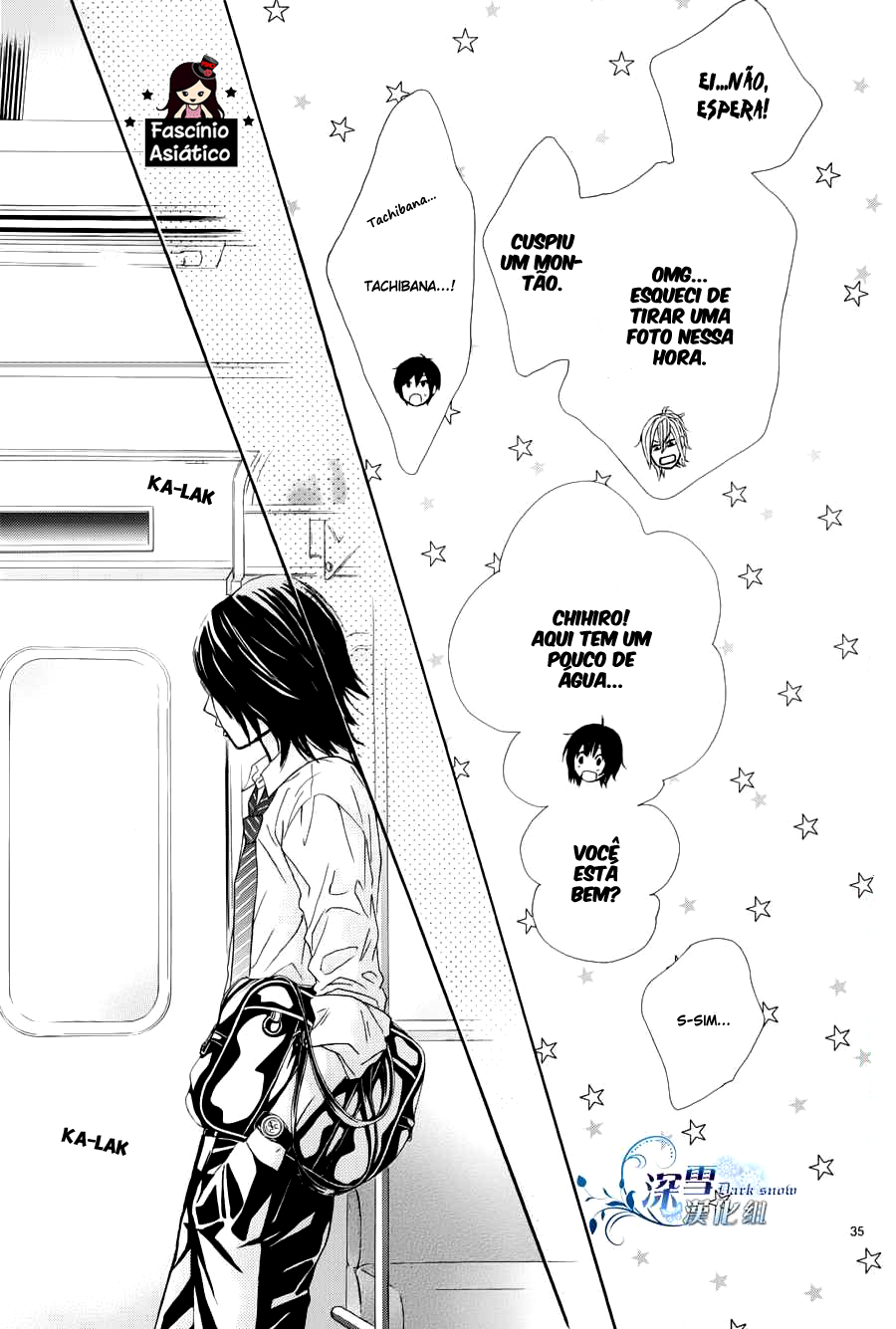 Akaiito Vol. 1 Ch. 0 第43页
