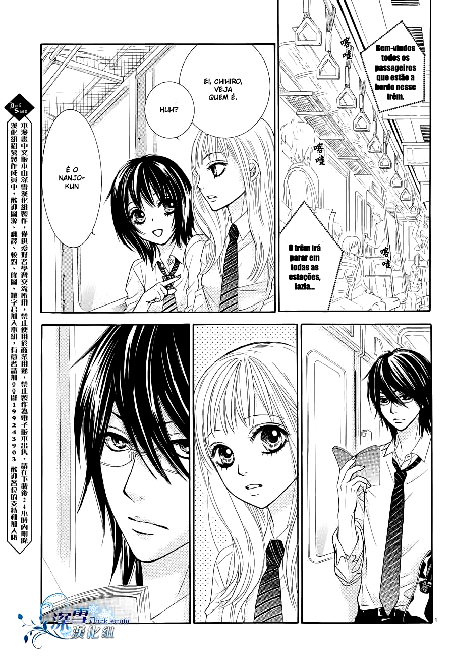 Akaiito Vol. 1 Ch. 0 第9页