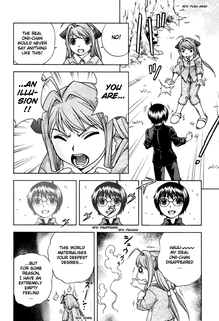 Magikano Let's Meet In a Dream 第13页