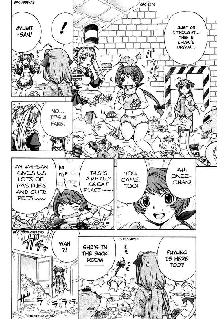 Magikano Let's Meet In a Dream 第15页