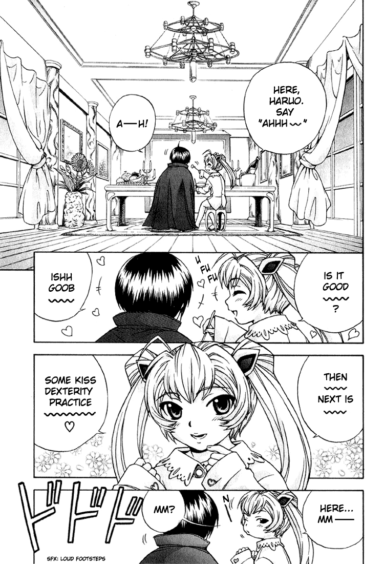 Magikano Let's Meet In a Dream 第18页