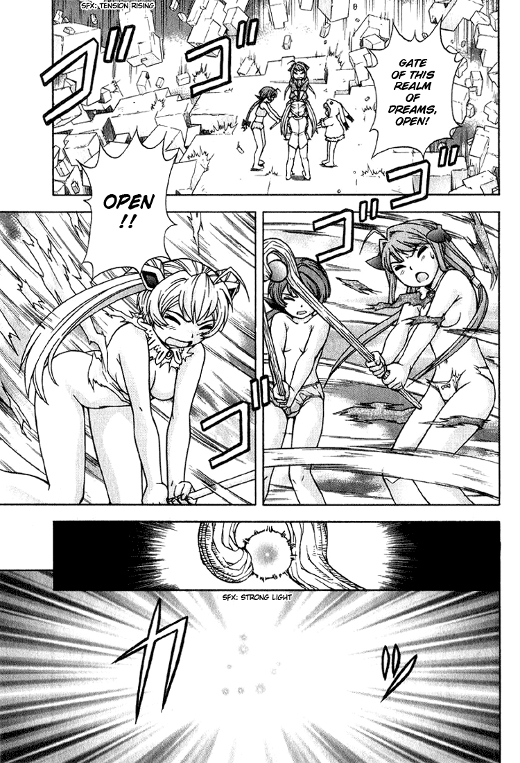 Magikano Let's Meet In a Dream 第26页