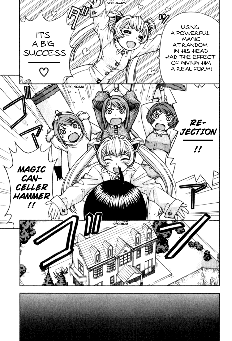 Magikano Let's Meet In a Dream 第30页