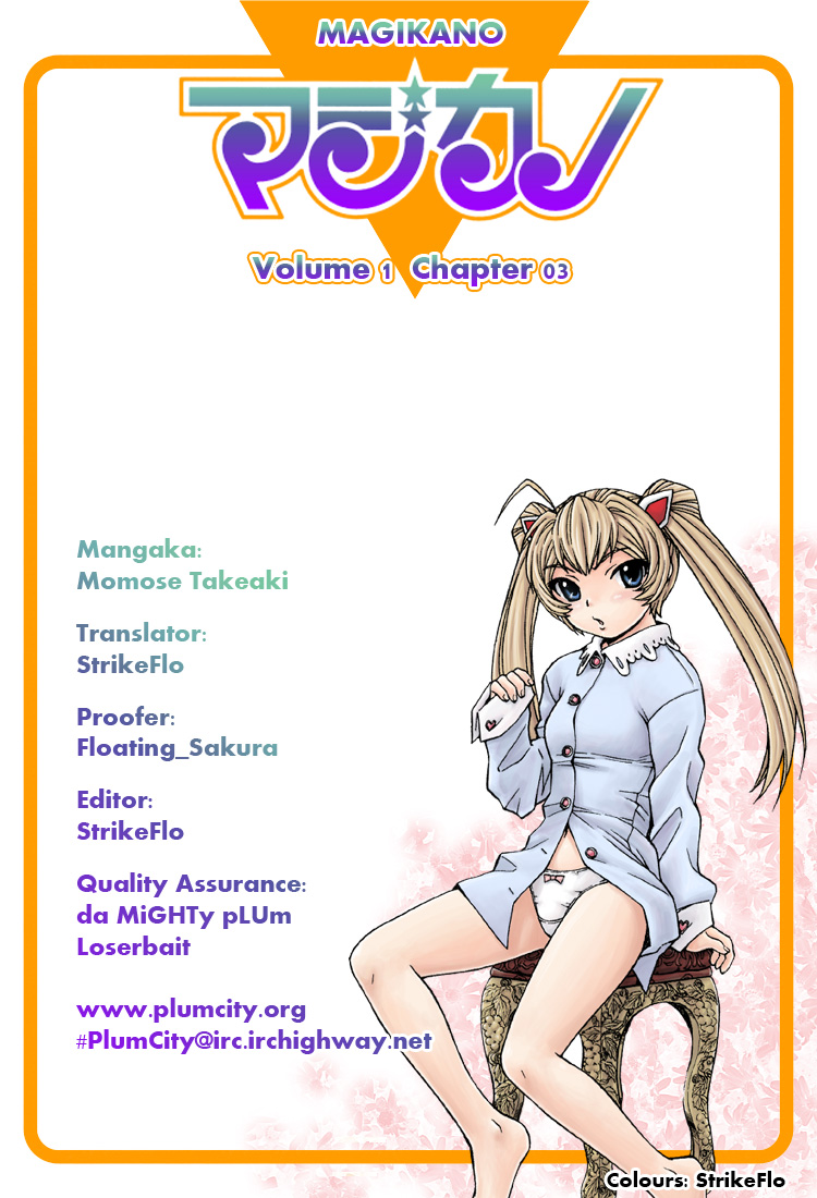Magikano Let's Meet In a Dream 第34页