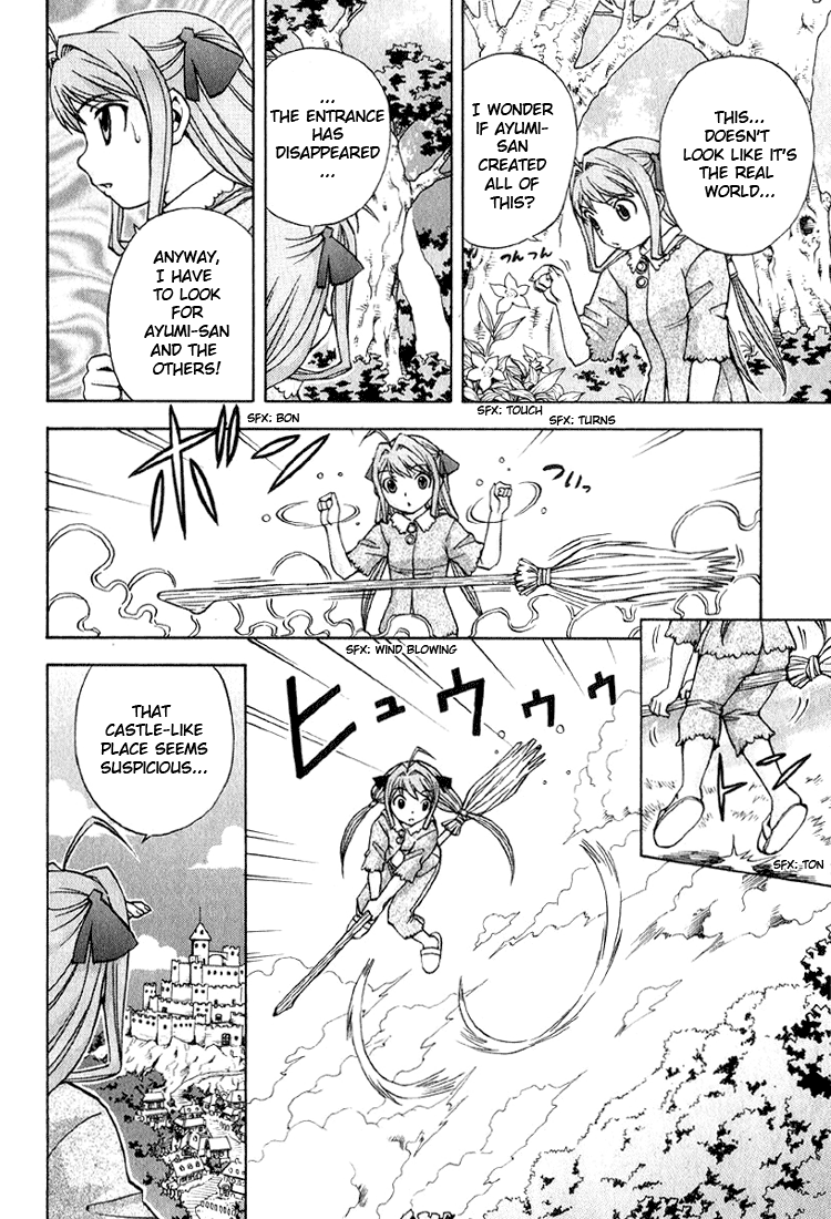 Magikano Let's Meet In a Dream 第9页