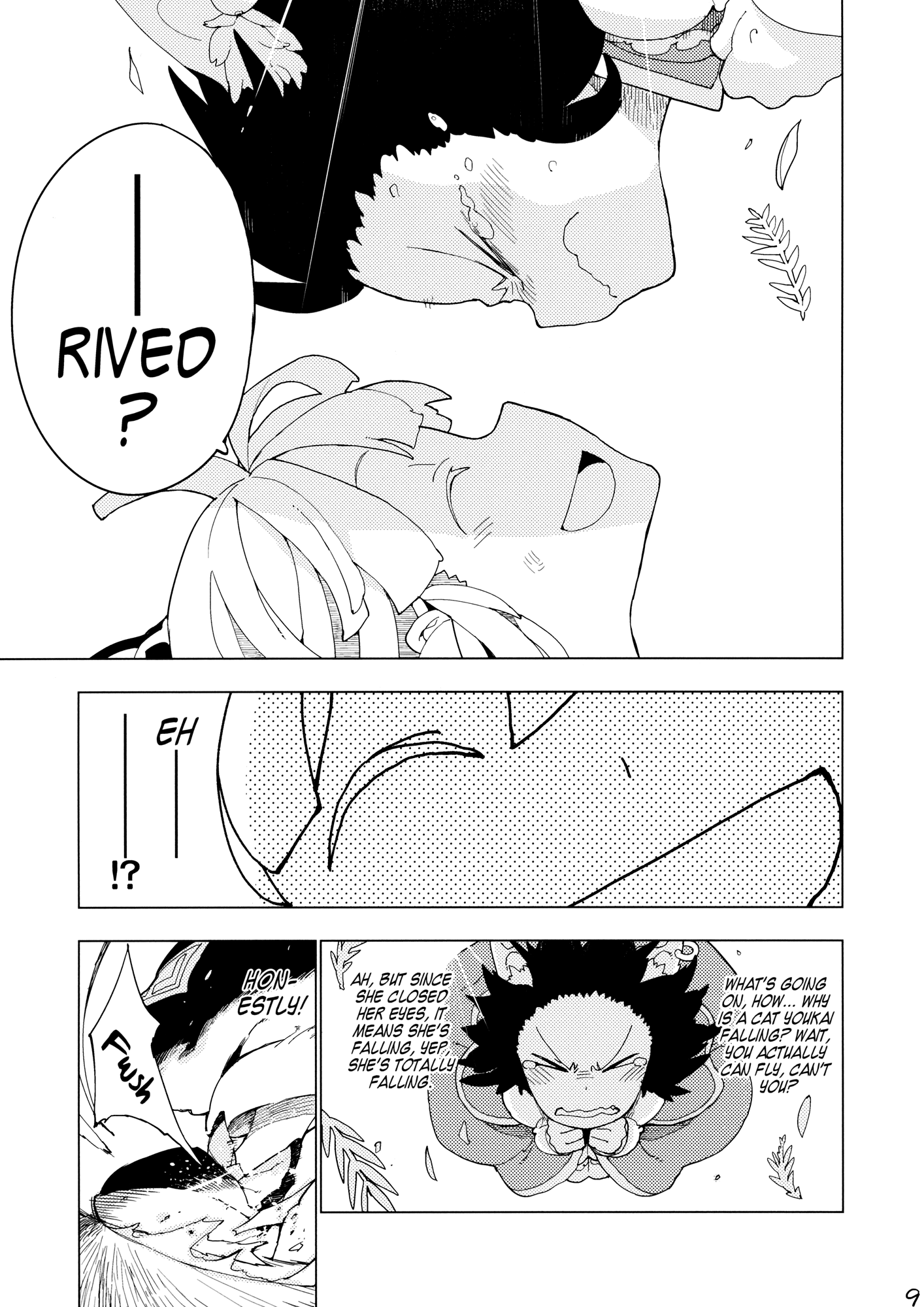 Touhou - Sonomama (Doujinshi) 第8页