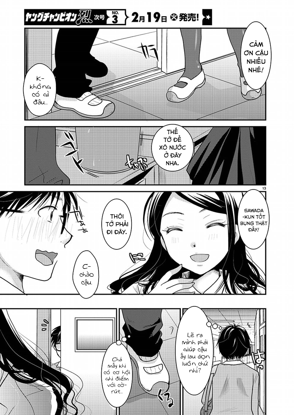Takane no Hana wa Midaresaki Đóa Hoa Trên ĐỈnh Núi 第14页