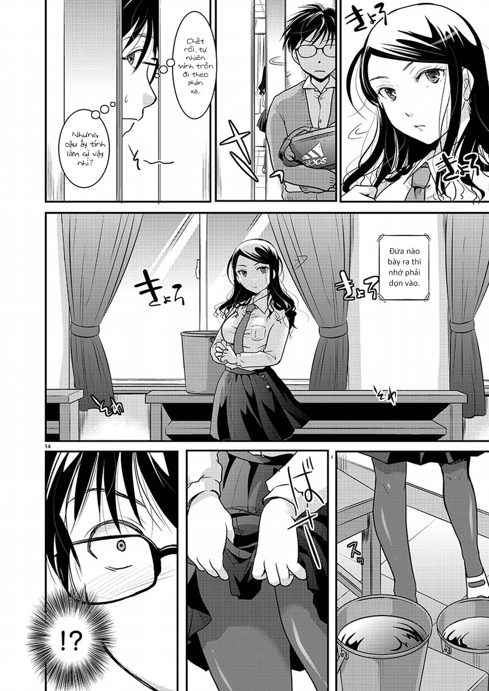 Takane no Hana wa Midaresaki Đóa Hoa Trên ĐỈnh Núi 第15页