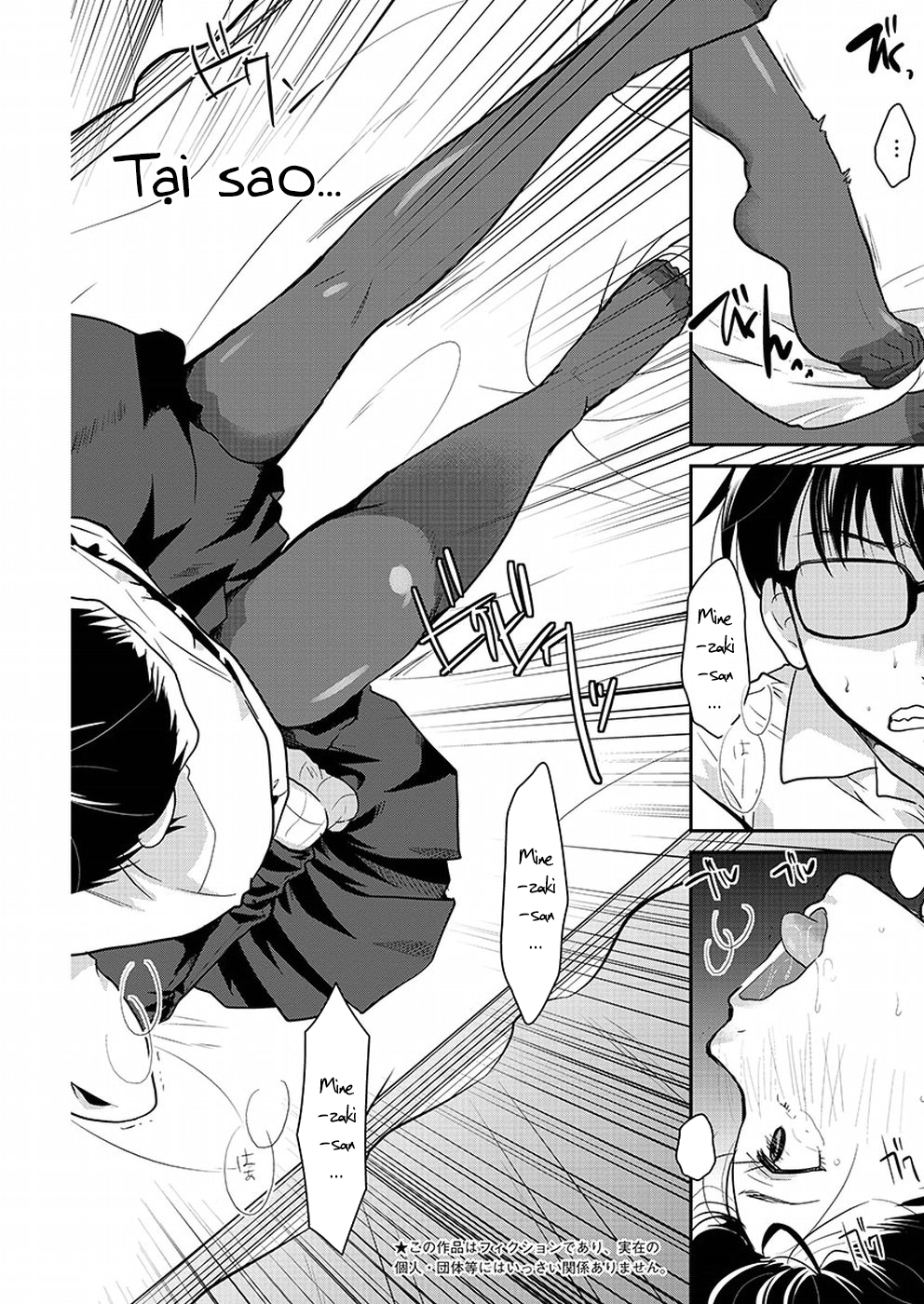 Takane no Hana wa Midaresaki Đóa Hoa Trên ĐỈnh Núi 第4页