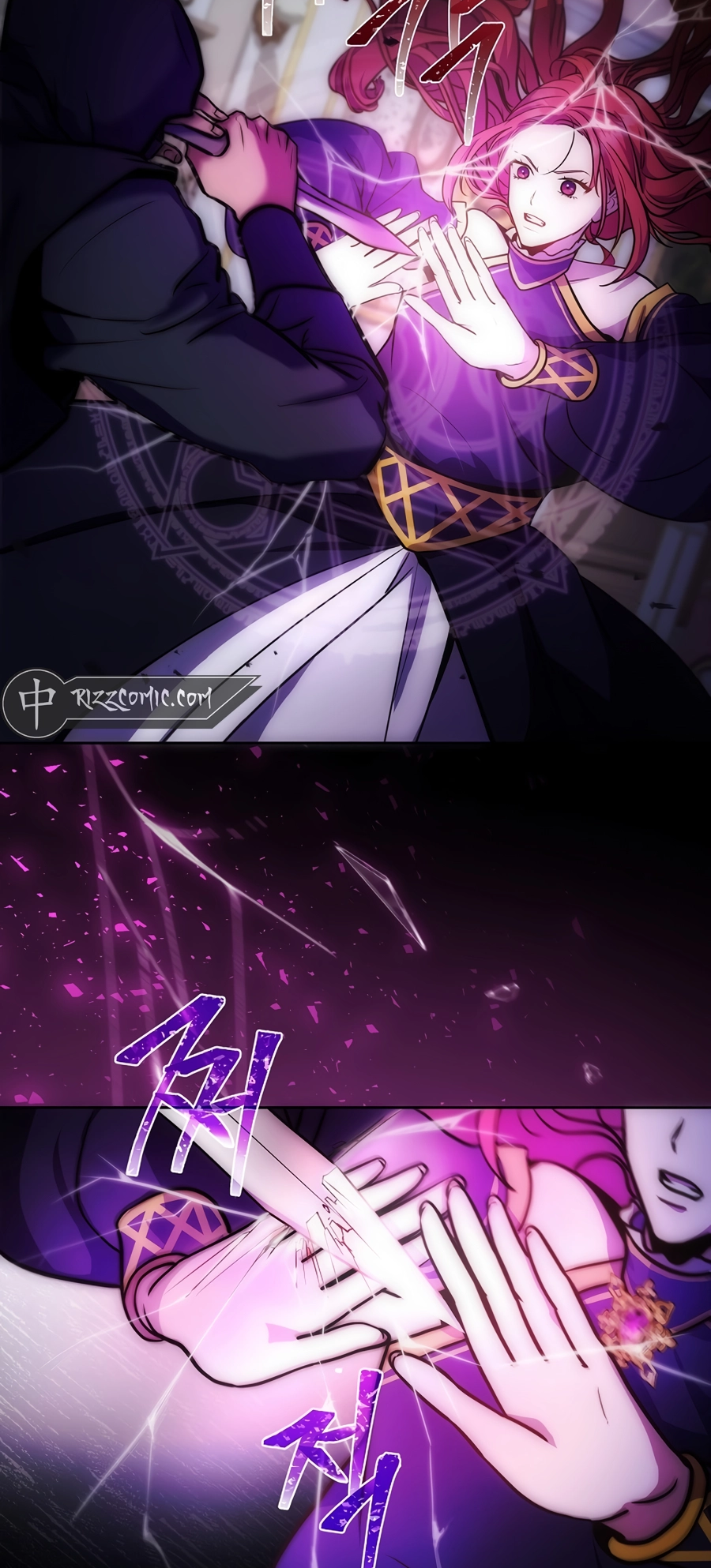 I Became the Youngest Prince in the Novel Vol. 1 Ch. 4 第11页