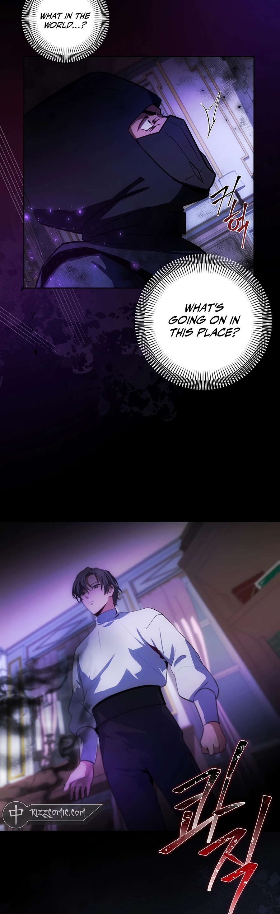 I Became the Youngest Prince in the Novel Vol. 1 Ch. 4 第18页