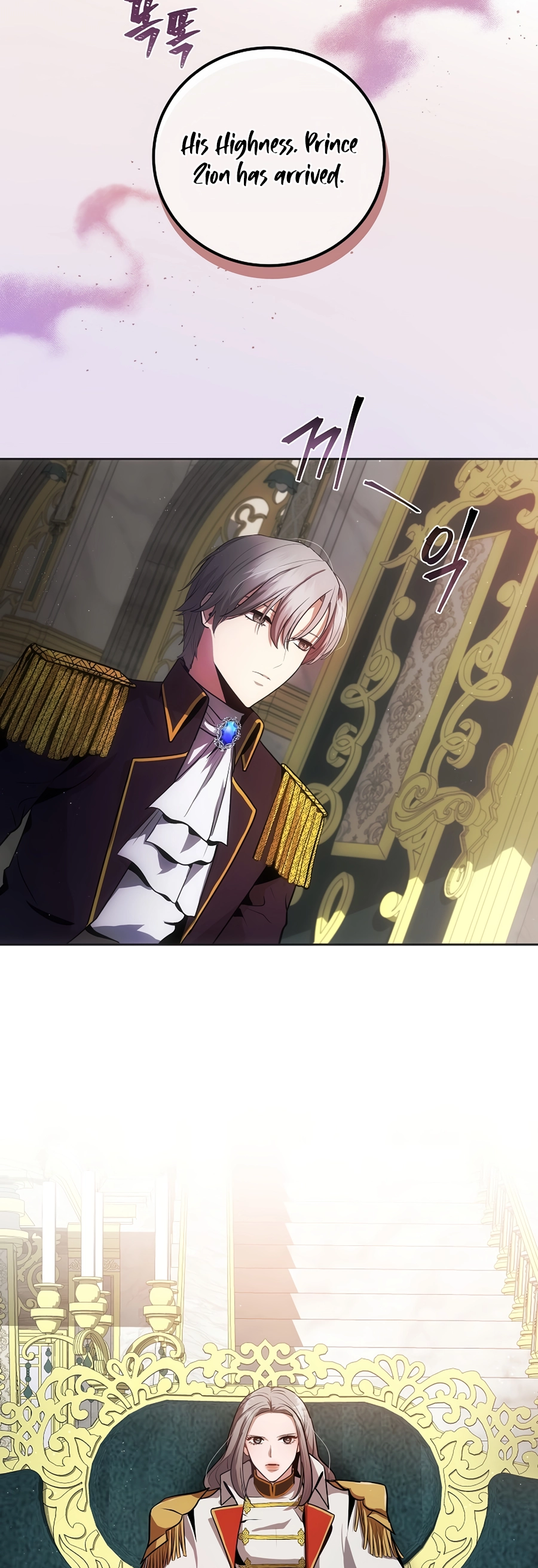 I Became the Youngest Prince in the Novel Vol. 1 Ch. 4 第27页