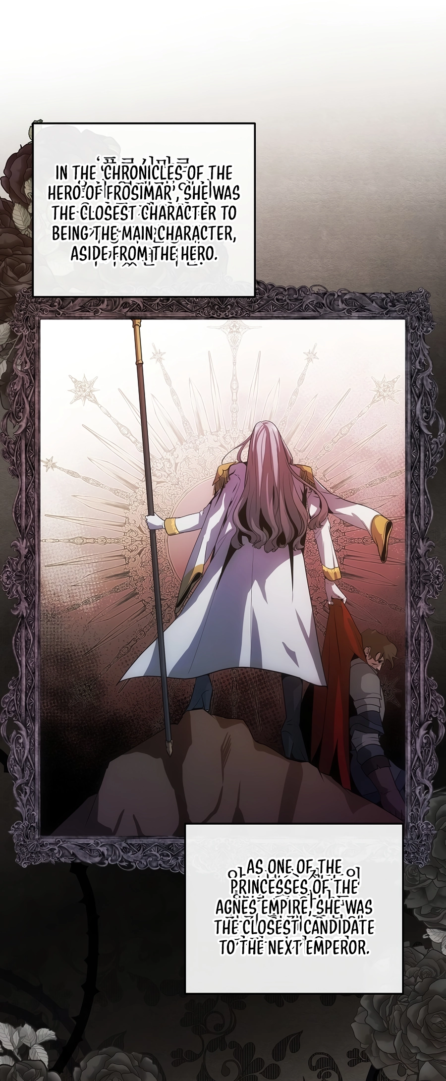 I Became the Youngest Prince in the Novel Vol. 1 Ch. 4 第29页