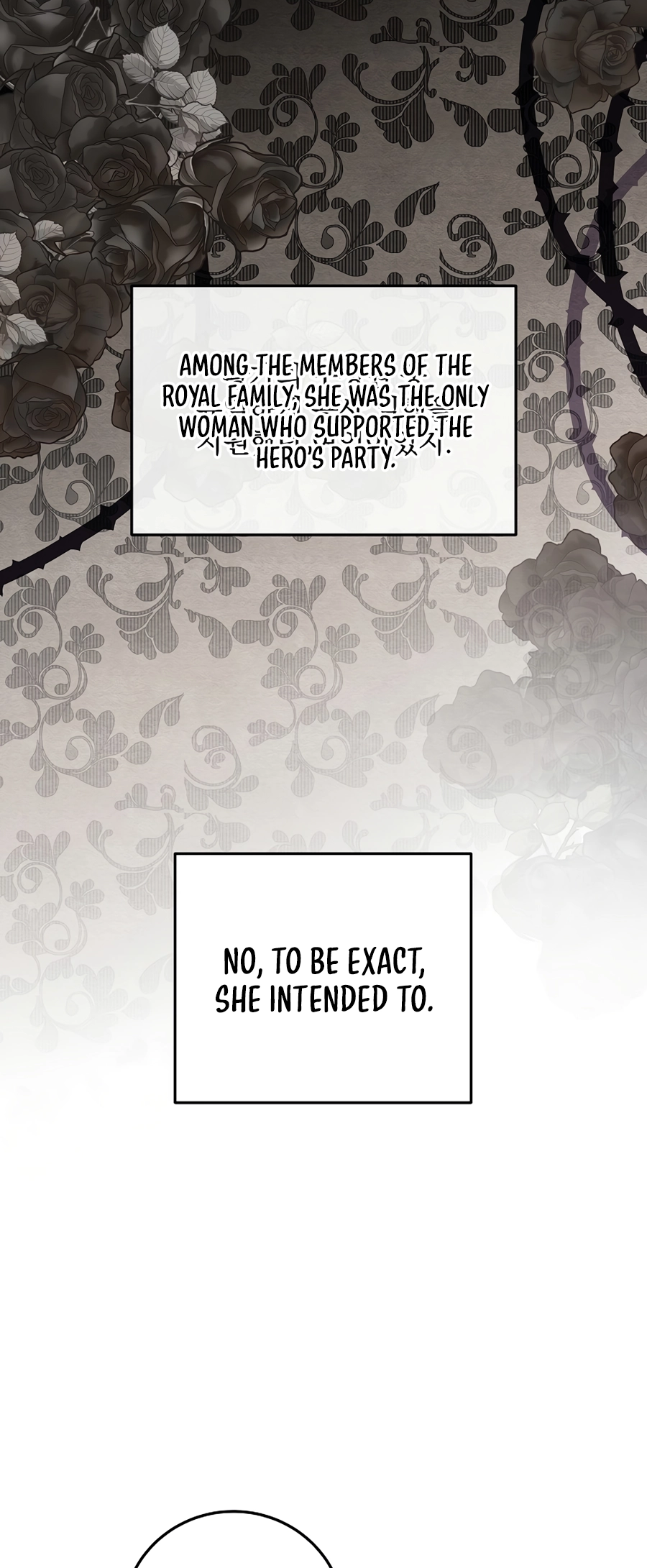 I Became the Youngest Prince in the Novel Vol. 1 Ch. 4 第30页
