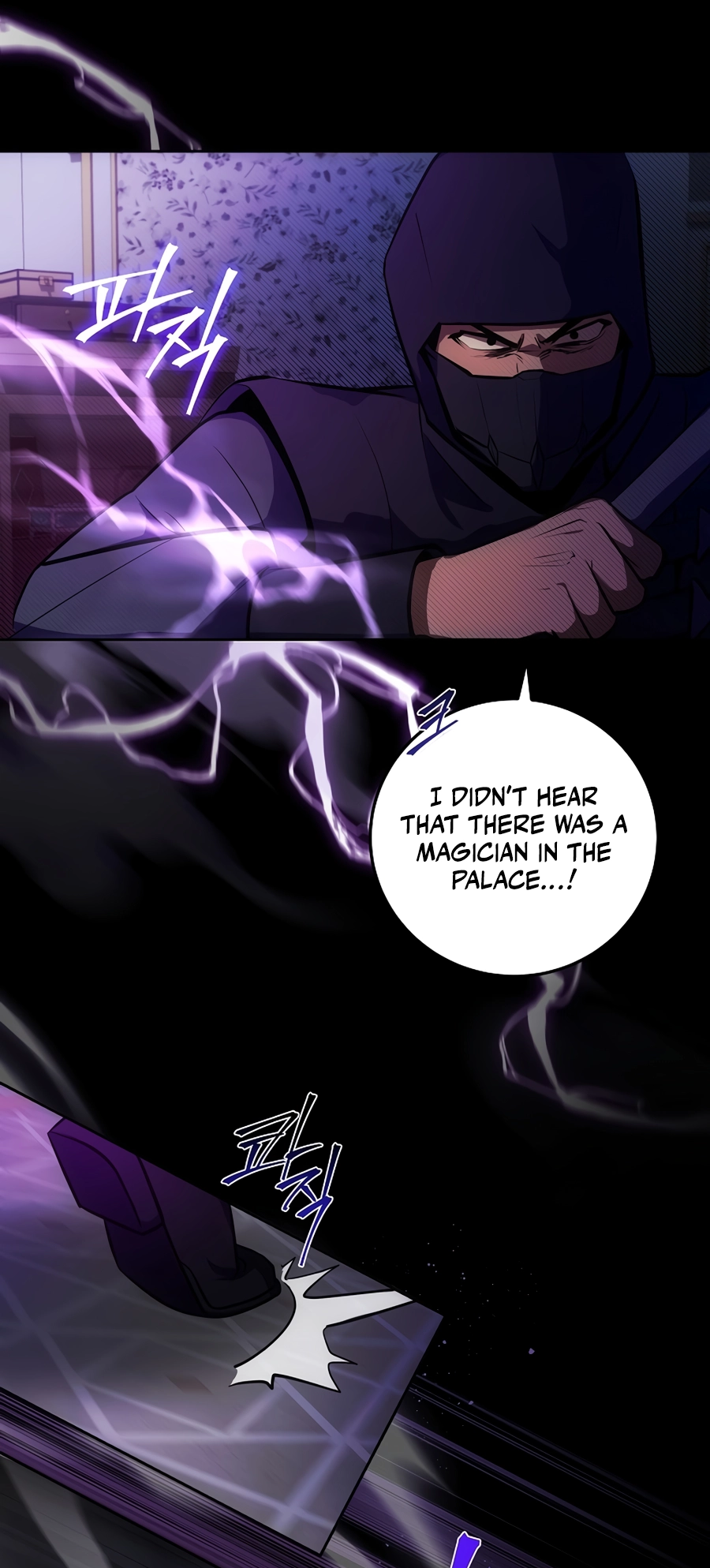 I Became the Youngest Prince in the Novel Vol. 1 Ch. 4 第9页