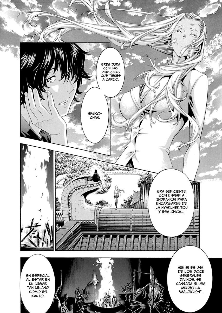 Shin Ikkitousen Vol. 1 Ch. 6 第13页