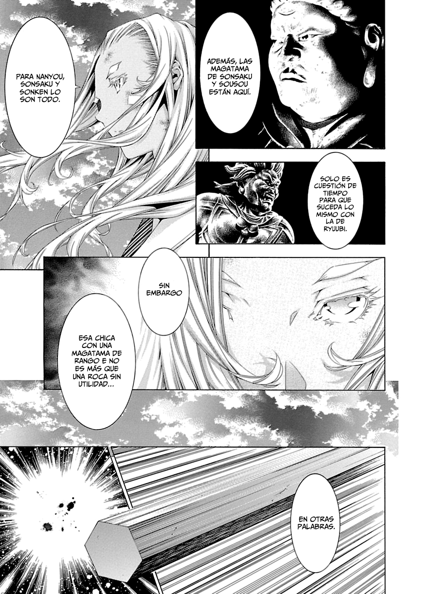 Shin Ikkitousen Vol. 1 Ch. 6 第14页
