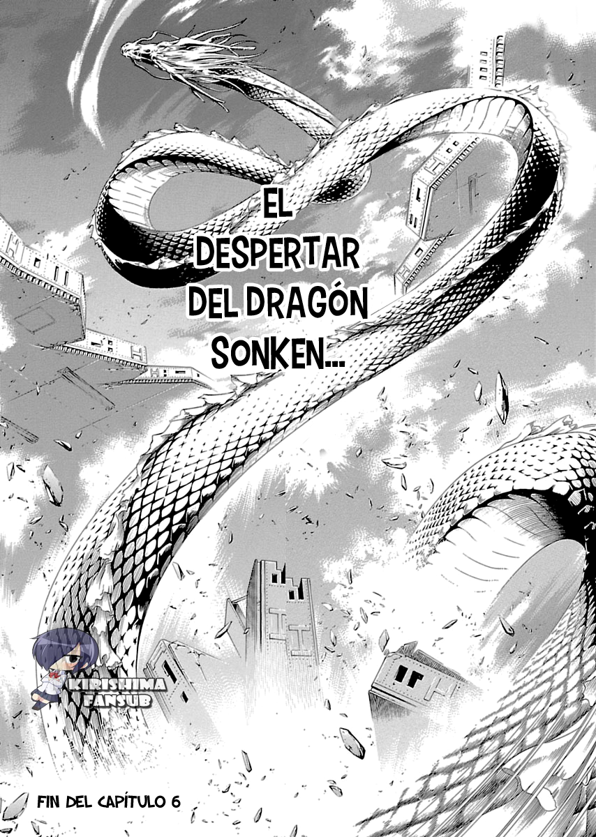 Shin Ikkitousen Vol. 1 Ch. 6 第18页