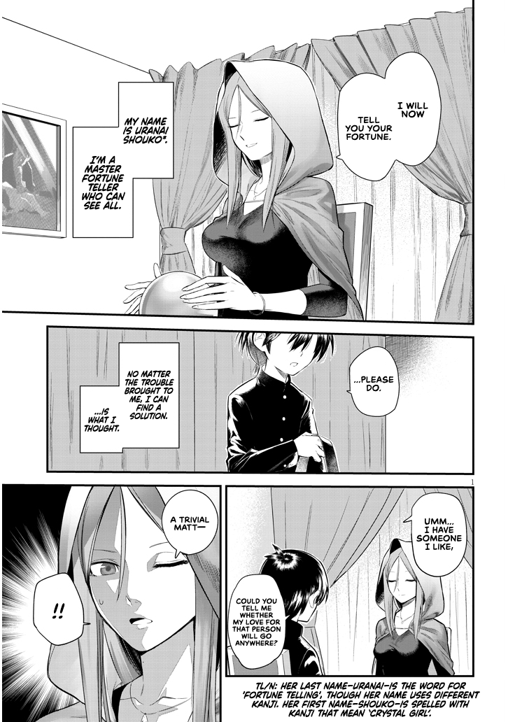 The Troubles of a Fortune Teller 第2页