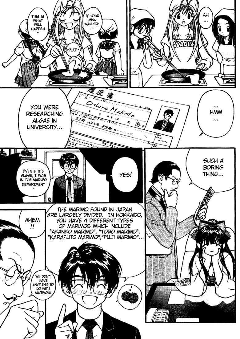 Gakuen Heaven A Bump with a Beauty 第13页