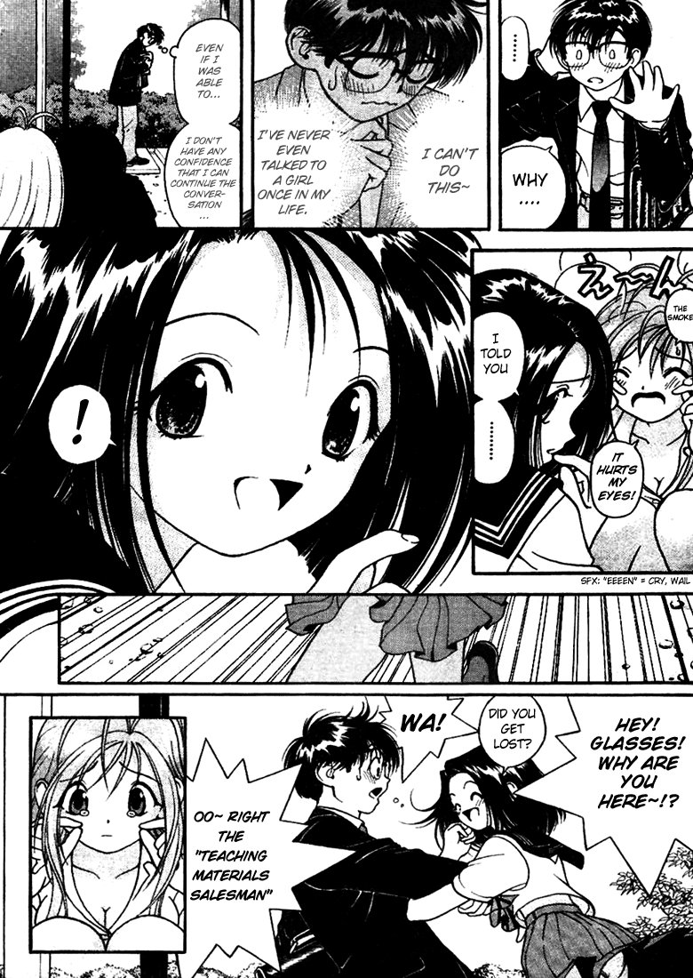 Gakuen Heaven A Bump with a Beauty 第19页