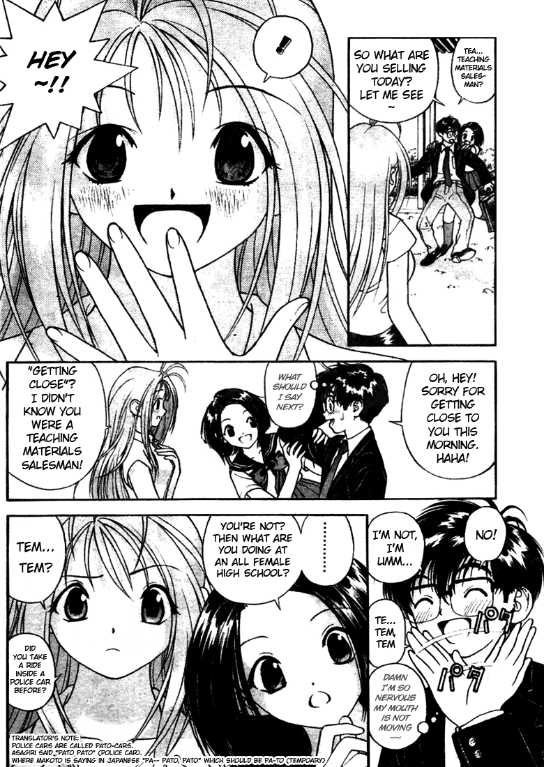 Gakuen Heaven A Bump with a Beauty 第20页
