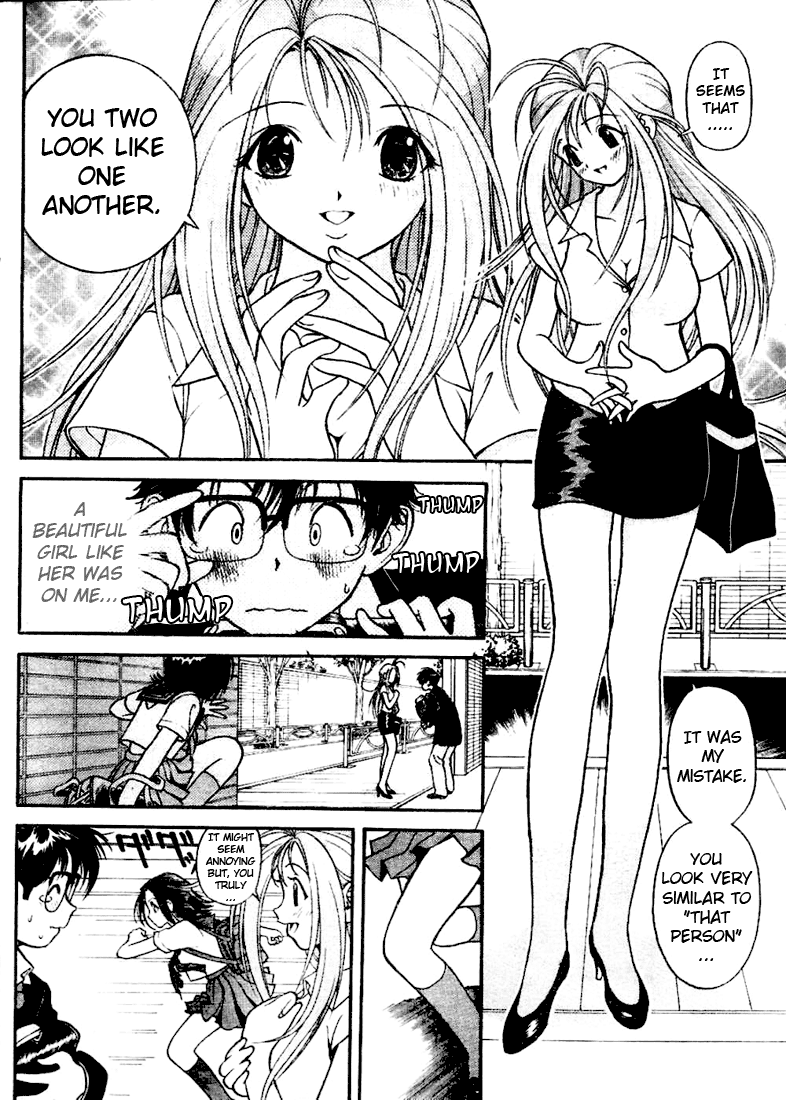 Gakuen Heaven A Bump with a Beauty 第3页
