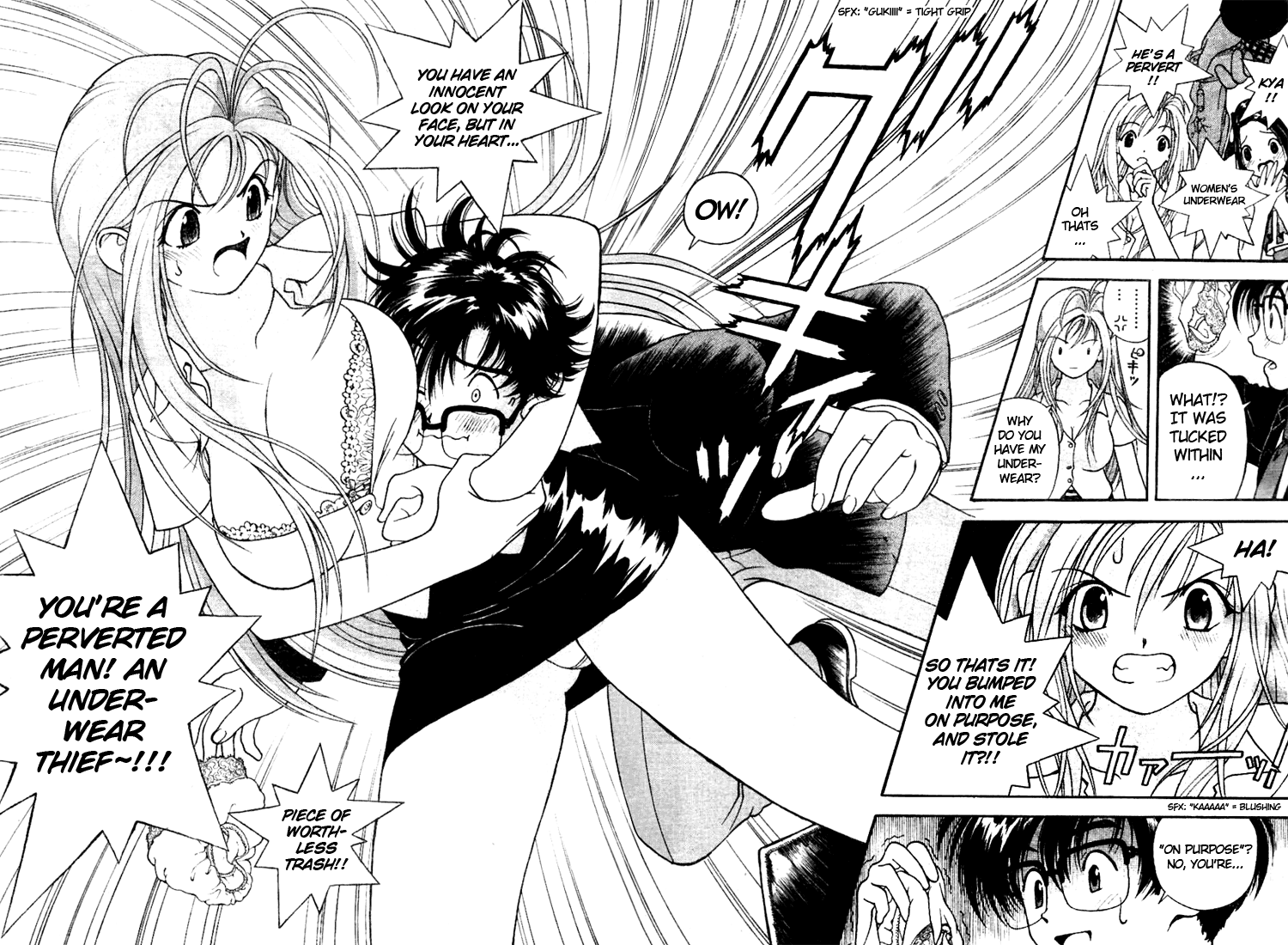 Gakuen Heaven A Bump with a Beauty 第22页