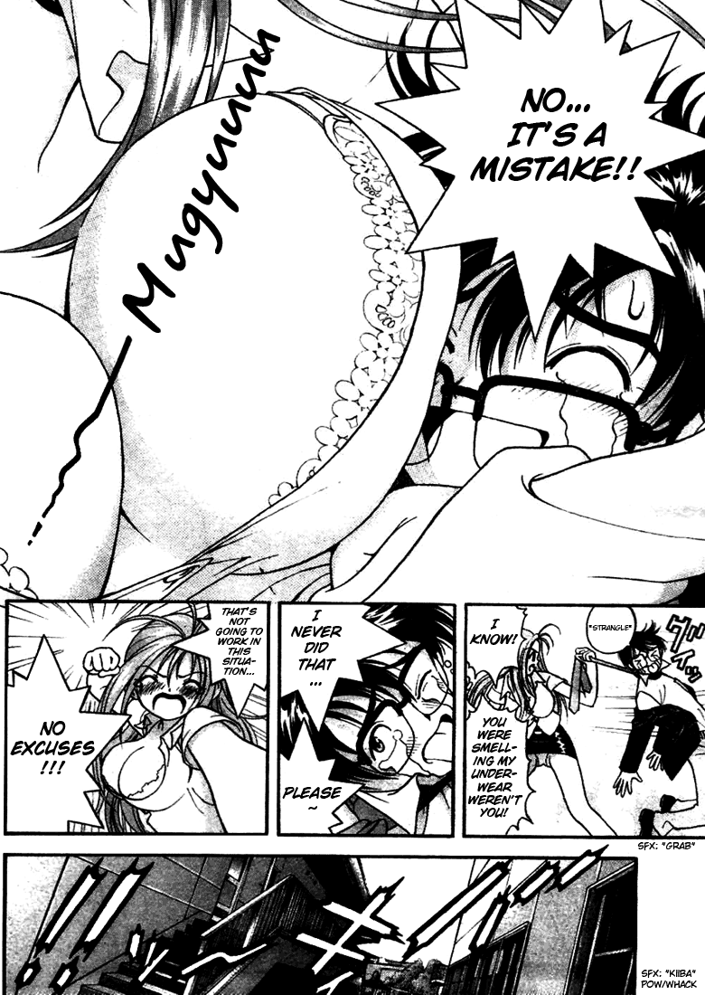 Gakuen Heaven A Bump with a Beauty 第23页