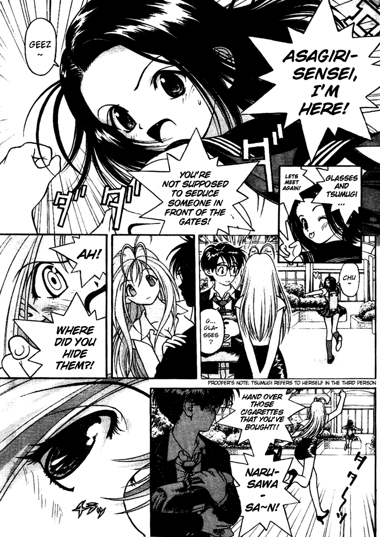 Gakuen Heaven A Bump with a Beauty 第4页